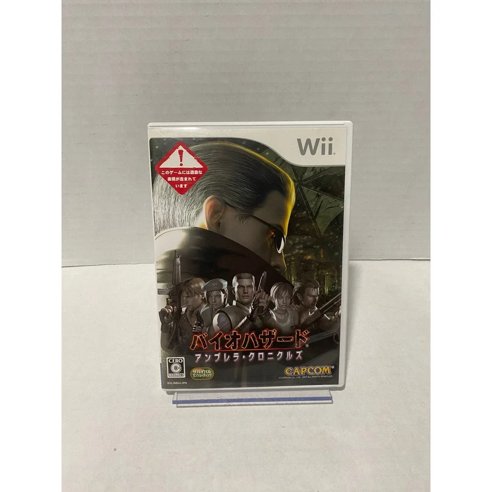 Capcom Biohazard Umbrella Chronicles Wii Japan Import NTSC-J White Excellent